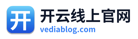 开云线上官网